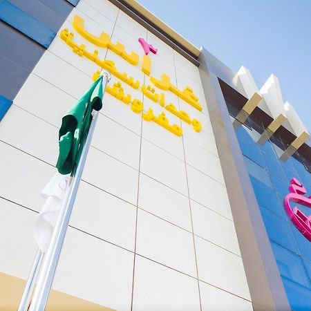Ghrass Aparthotels 3 Al Quway'iyah Extérieur photo
